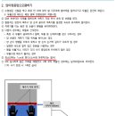노원피스톤체대입시 이미지