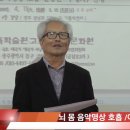 한민족학술원