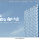 이루미치과의원 이미지