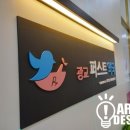 광교약국 - 종로구 청계천로 49 | 광교약국