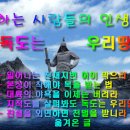 ◐ 경부고속도로 건설의 비화(秘話) ◑ 이미지