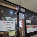 낙지한마당 | [판교 맛집] 완전 소주 땡겼던 매운맛 낙지볶음 맛집 &#34;뻘낙지한마당&#34; 내돈내산 후기