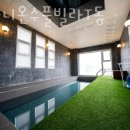 티파니온수풀빌라 T동 이미지