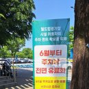 이마트24대전월드컵점 이미지