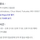 브릿지 인카운터