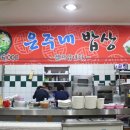 금호분식식당
