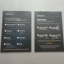 위넌스터디카페지웰점