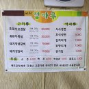 하귀청마루 이미지