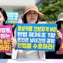기독커플