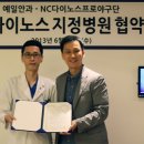 영광안과의원 이미지