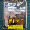 CU 한강시민공원점 이미지