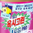 프로세탁 네이버블로그