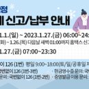 김천세무서 이미지