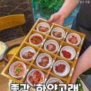 종로구 종각역 #하얀고래 종각본점 이미지