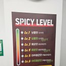 경기광주역 소림마라 마라탕 1년만에 다시 먹어본 솔직 후기
