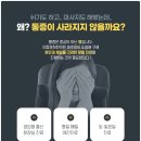 더큰한의원 이미지