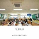 8~90년대 생이 격은학교생활 적패 이미지