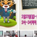 신명태권도 이미지