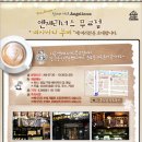 찬스베이커리