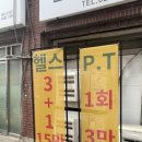 GS25 금천태양점 이미지