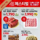 킴스할인클럽 티스토리