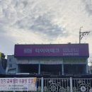 카젠가곡점 이미지