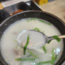 논공공단출장소 맞은편 | 대구 옥포 맛집 한식 밥집 본팔백 달성군청점