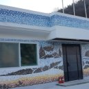 명곡2리 경로당 이미지