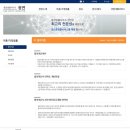 정연법무사사무소
