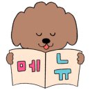 동해통닭식당 네이버블로그