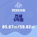 부동산1번지공인중개사 이미지