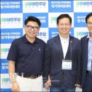 더불어락 노인복지관 대강당 | “진짜, 진짜가 왔다”… 광산구 새 정치 이용빈과 더민주가 시작
