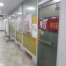 목동G-스타디움 이미지