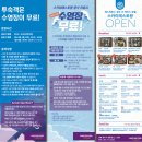 스카이풀 수영장 이미지