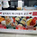 햇님떡방앗간 이미지