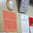 신월반점 이미지