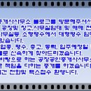 스테이공인중개사사무소 이미지