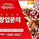 진사개발 이미지