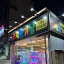 뽑기샵# 이미지