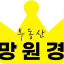 금비공인중개사사무소 이미지