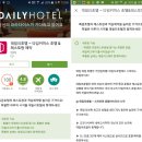 약속모텔 이미지