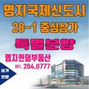 황금프라자빌딩 이미지
