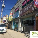 오성당한약방 이미지