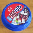 황실할인마트 네이버블로그