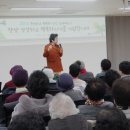 이천시남부노인복지관 이미지