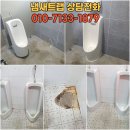 장수호텔목욕탕 이미지