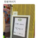 설송원망개떡 - 달서구 조암로 1 | 설송원망개떡