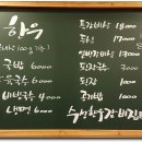 수성갈비 이미지