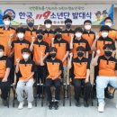 순창북중학교 이미지