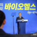 비전바이오 이미지